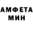 АМФЕТАМИН 97% Sakti Sankara