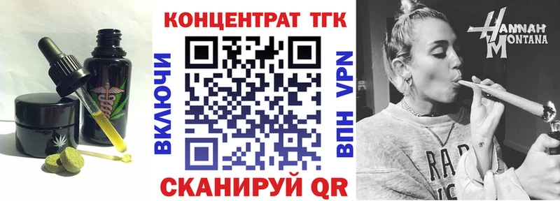 Печенье с ТГК конопля Называевск