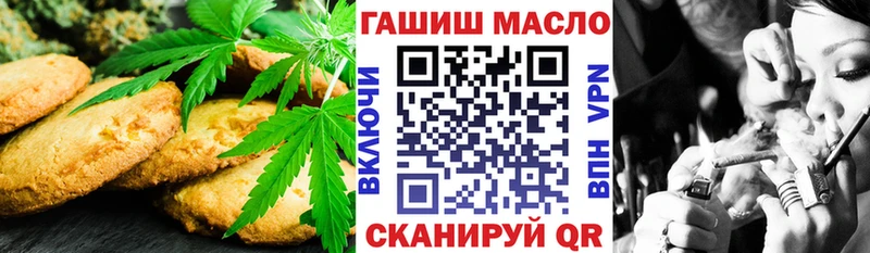 Cannafood марихуана  МЕГА вход  Называевск  продажа наркотиков 