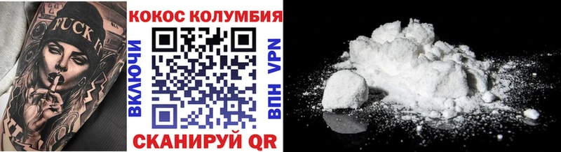 COCAIN Fish Scale  Называевск 