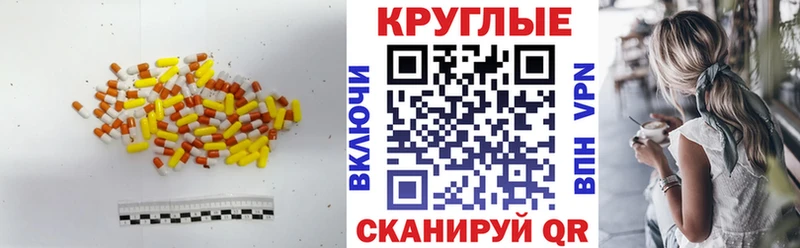 ЭКСТАЗИ MDMA  дарнет шоп  Называевск 