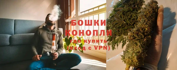 MDMA Бронницы