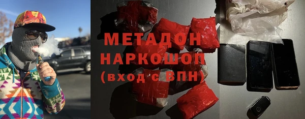 метадон Бородино