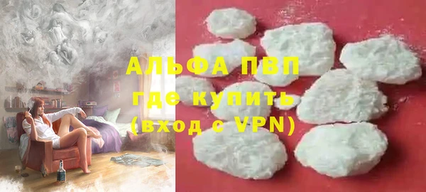 MDMA Бронницы