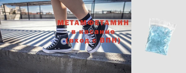 метадон Бородино