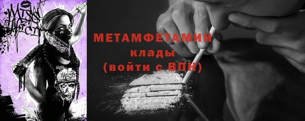 MDMA Бронницы