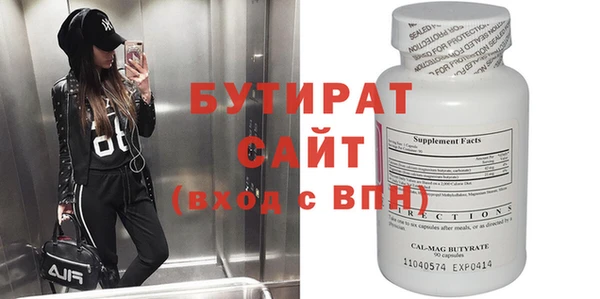 ECSTASY Бугульма