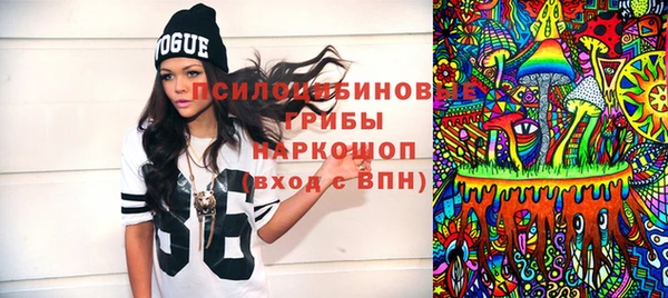 метадон Бородино