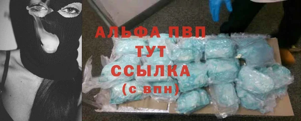 MDMA Бронницы