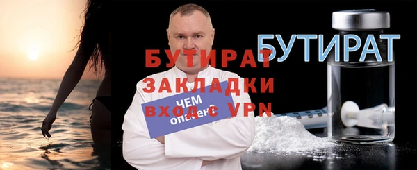 прущий лед Богородск