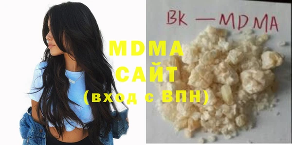 MDMA Бронницы