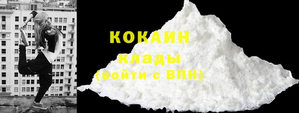 MDMA Бронницы