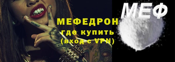 MDMA Бронницы