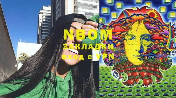 метадон Бородино
