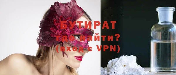 ECSTASY Бугульма