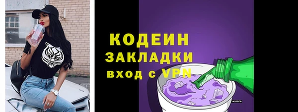 метадон Бородино