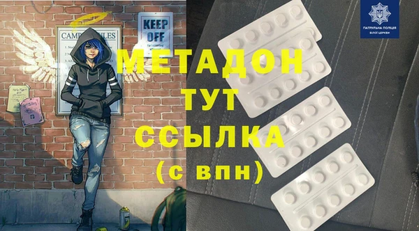MDMA Бронницы