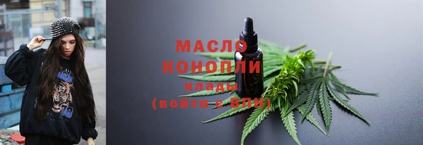 ECSTASY Бугульма