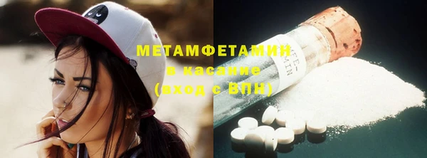 метадон Бородино