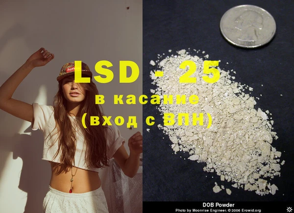 ECSTASY Бугульма