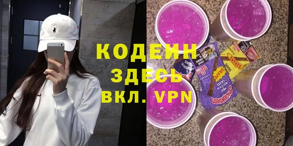 ECSTASY Бугульма