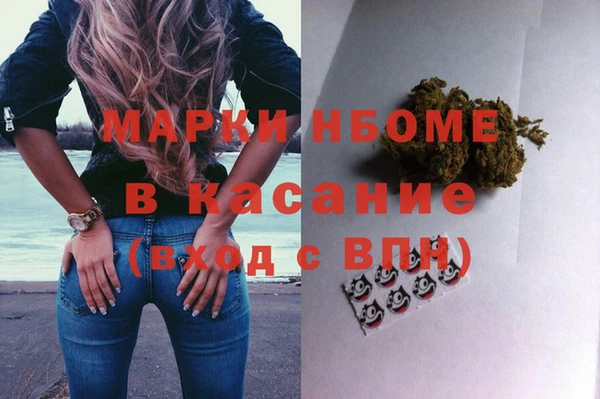 MDMA Бронницы