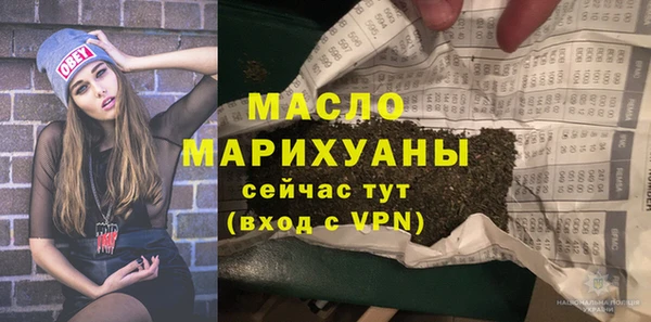 MDMA Бронницы