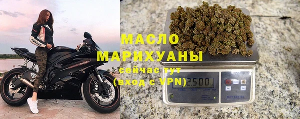 MDMA Бронницы