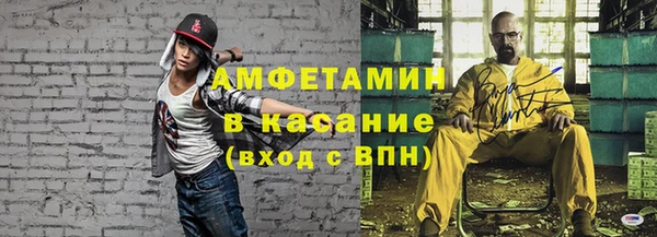 MDMA Бронницы