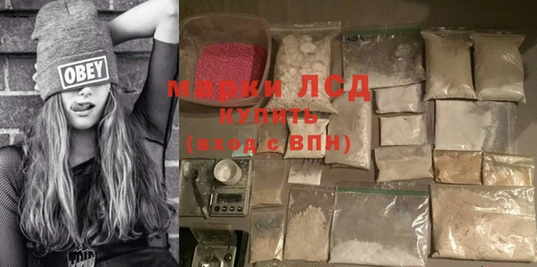 MDMA Бронницы