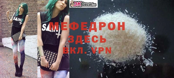 ECSTASY Бугульма