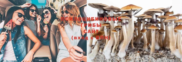 MDMA Бронницы