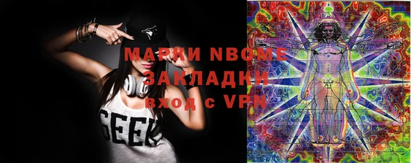 ECSTASY Бугульма