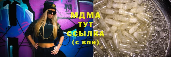ECSTASY Бугульма