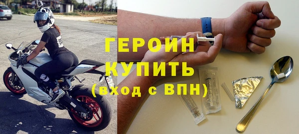 метадон Бородино