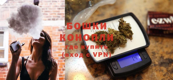 MDMA Бронницы