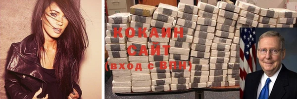 ECSTASY Бугульма