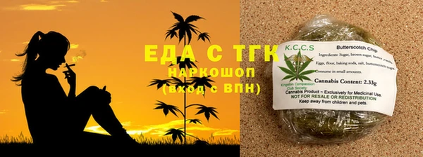 MDMA Бронницы