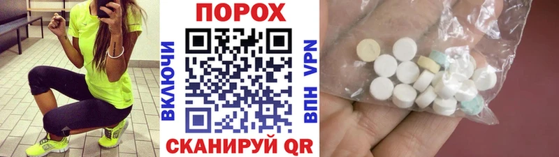 Первитин пудра  Называевск 