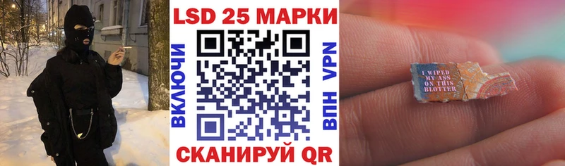 Марки N-bome 1,8мг Называевск