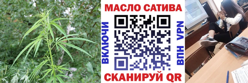 нарко площадка наркотические препараты  купить закладку  Называевск  Дистиллят ТГК Wax 
