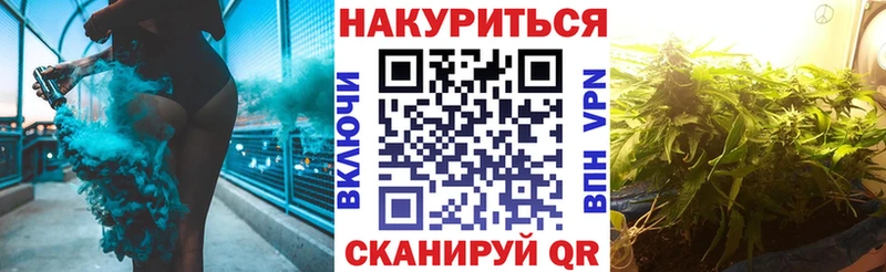 ОМГ ОМГ рабочий сайт  купить закладку  Называевск  Марихуана AK-47 